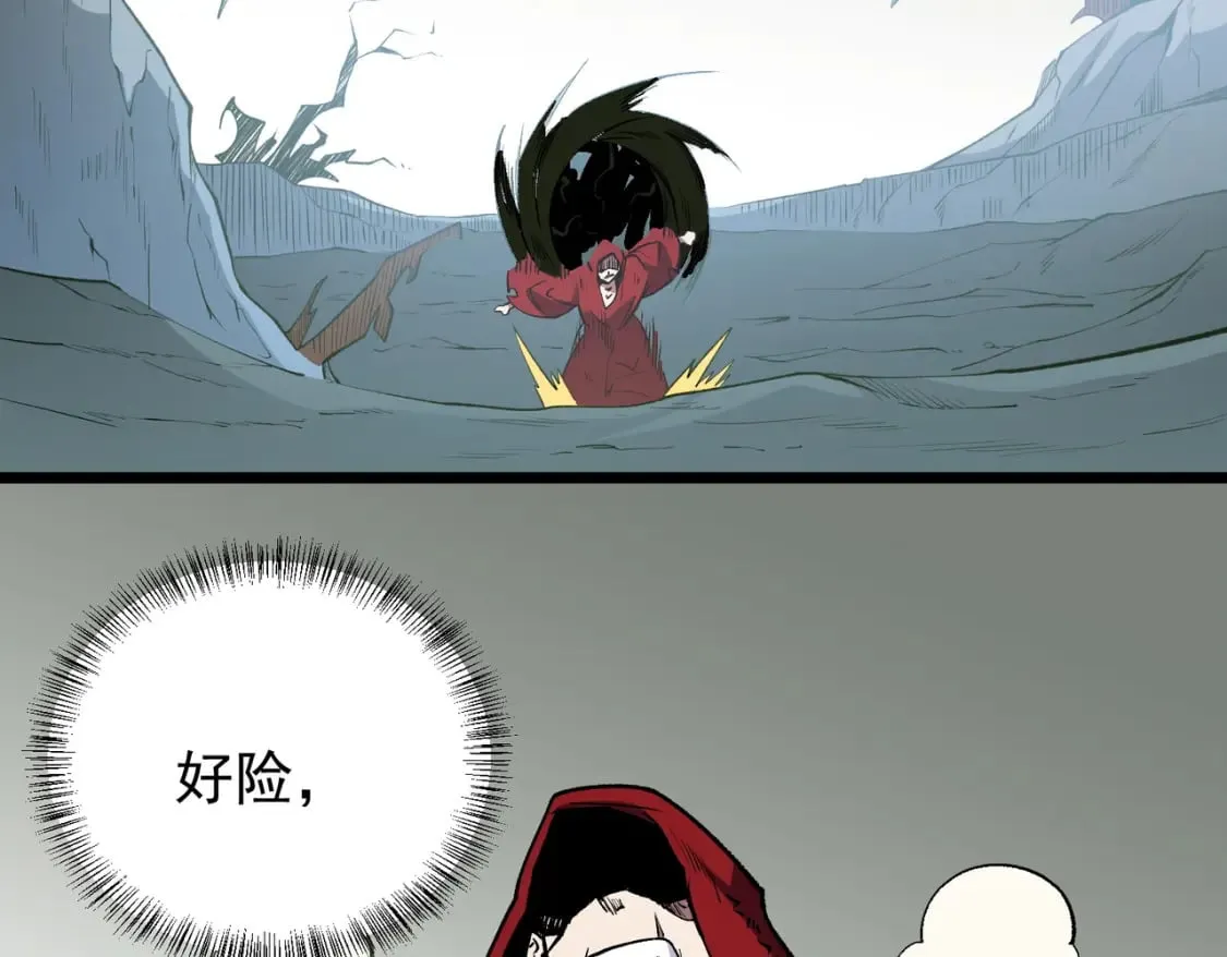 第43话 神级技能全开，疯狂压制！ 第63页