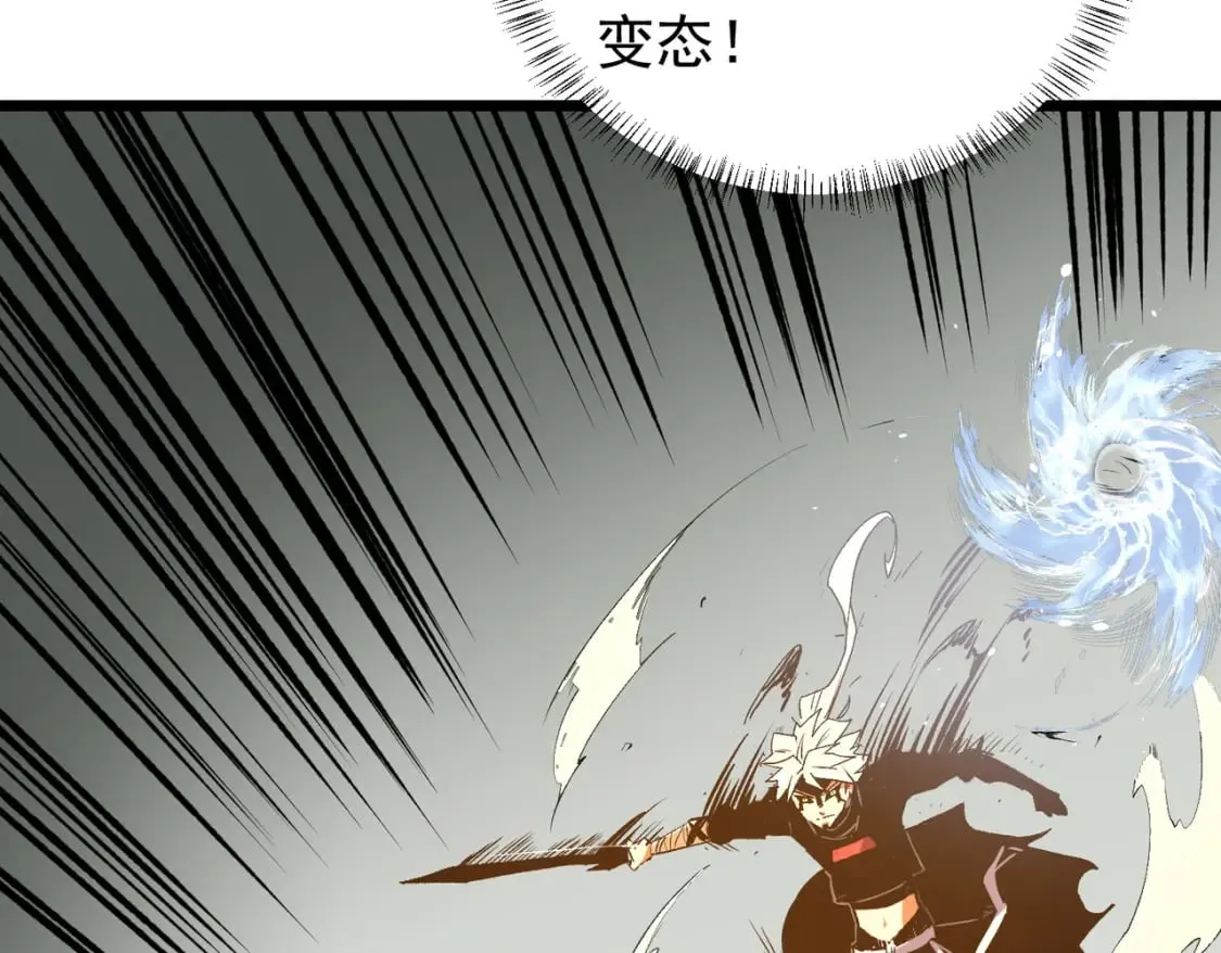 第43话 神级技能全开，疯狂压制！ 第65页