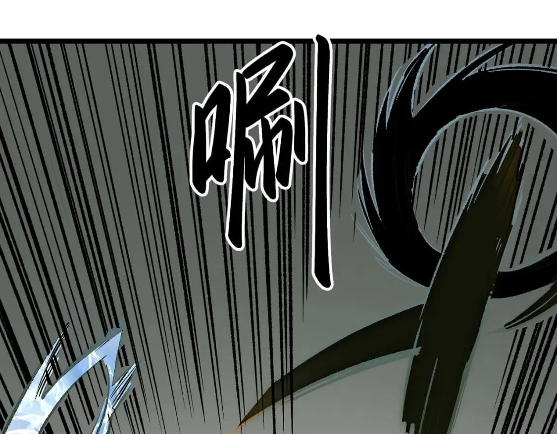 第43话 神级技能全开，疯狂压制！ 第73页