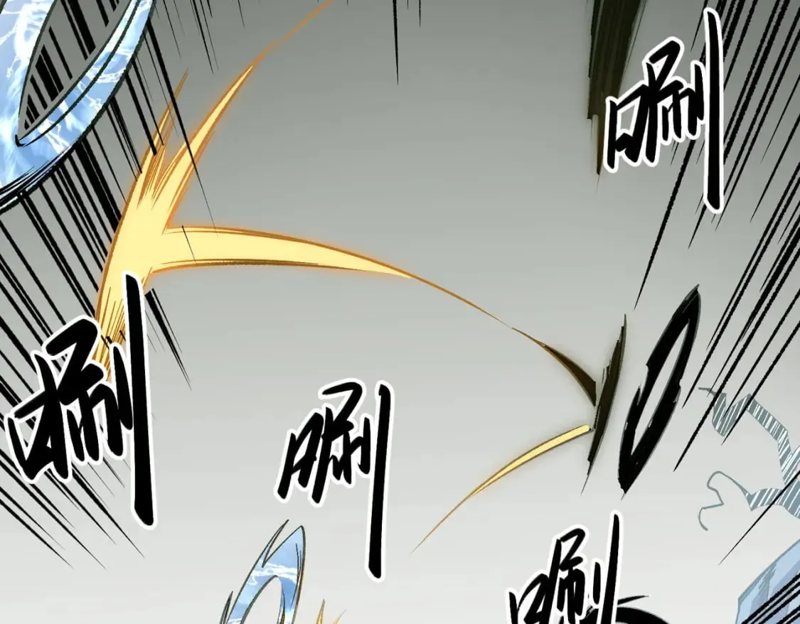 第43话 神级技能全开，疯狂压制！ 第74页