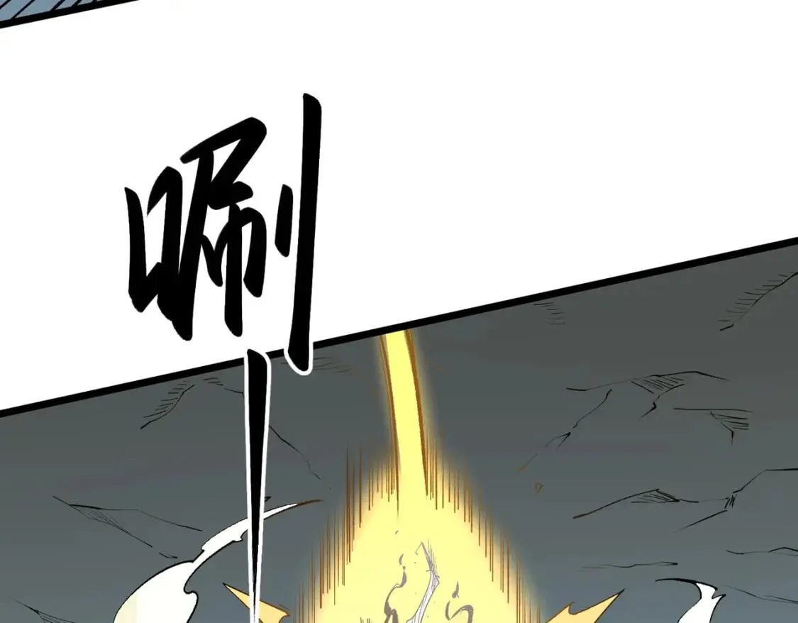 第43话 神级技能全开，疯狂压制！ 第76页
