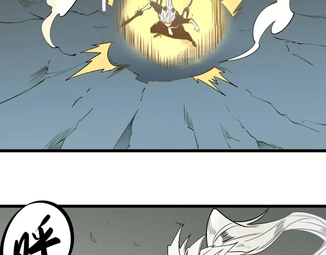 第43话 神级技能全开，疯狂压制！ 第77页