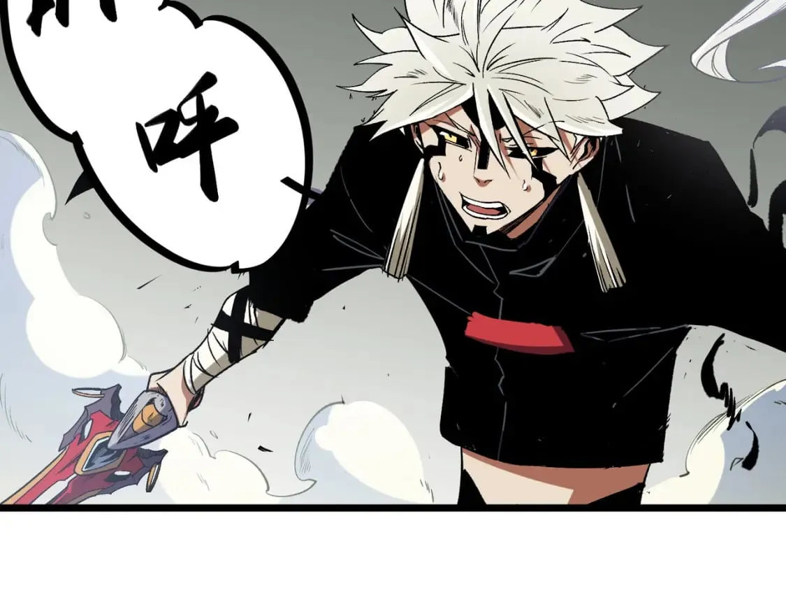 第43话 神级技能全开，疯狂压制！ 第78页