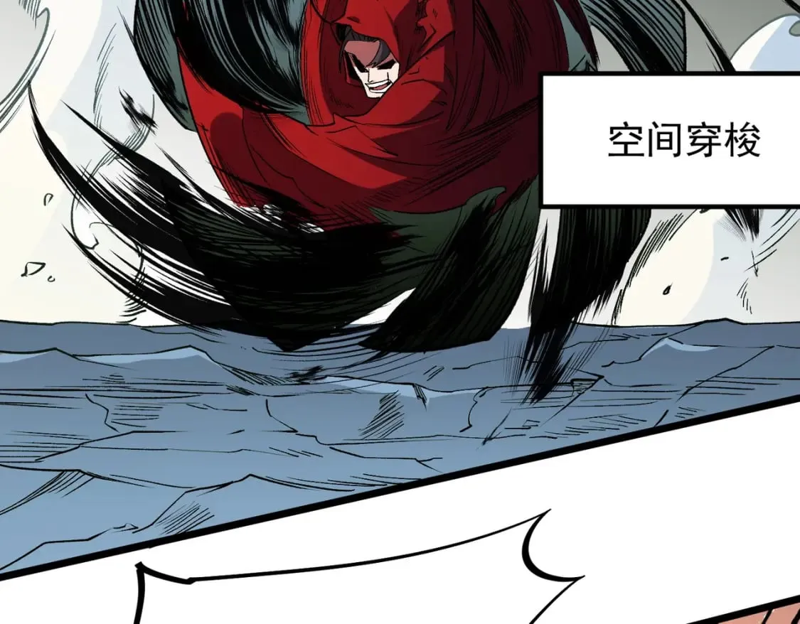 第43话 神级技能全开，疯狂压制！ 第116页