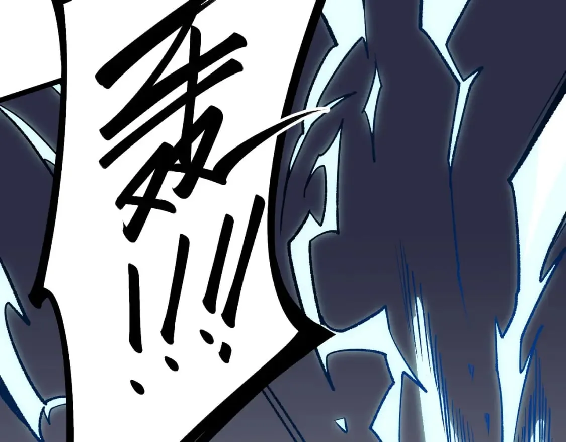 第43话 神级技能全开，疯狂压制！ 第132页