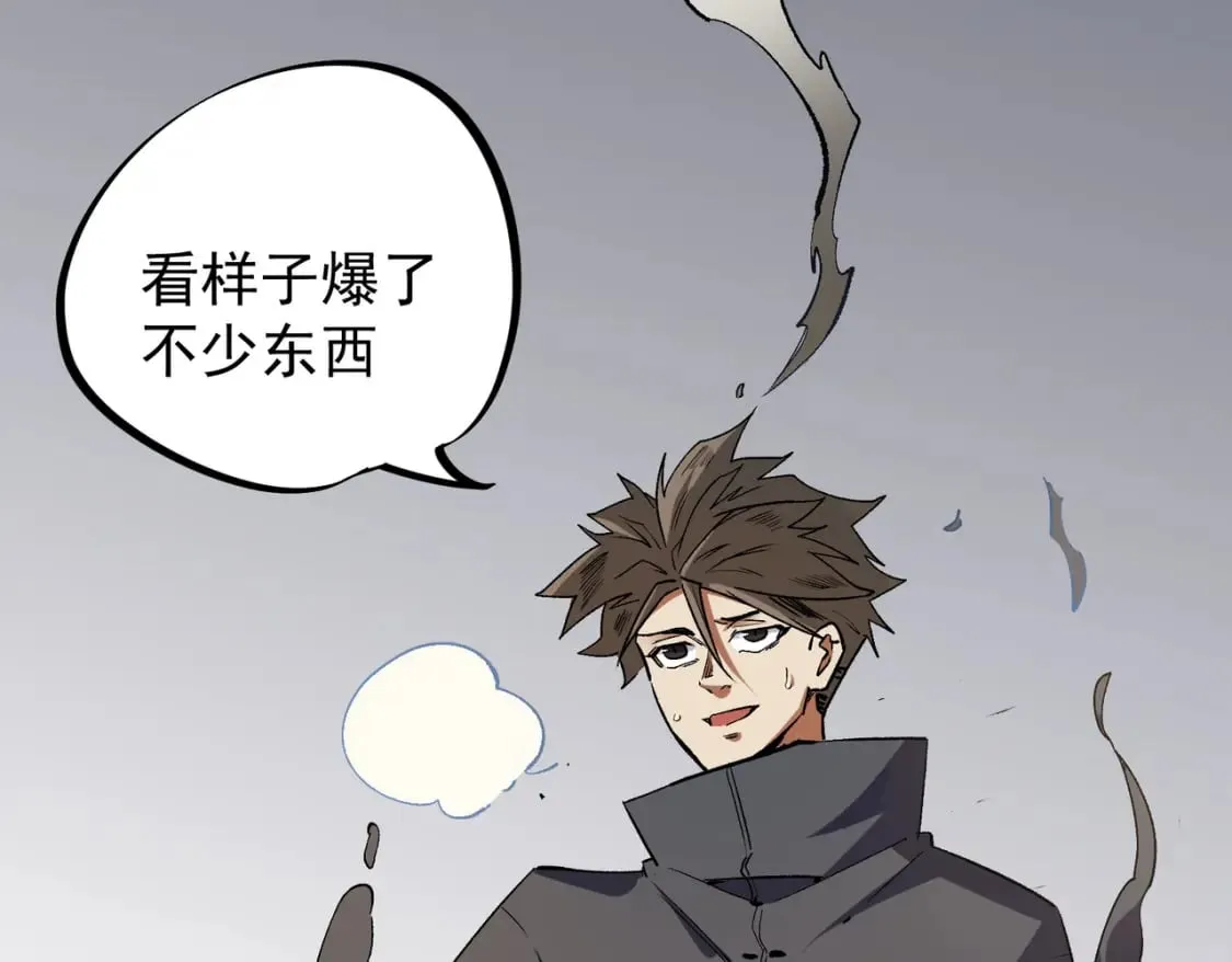 第43话 神级技能全开，疯狂压制！ 第140页