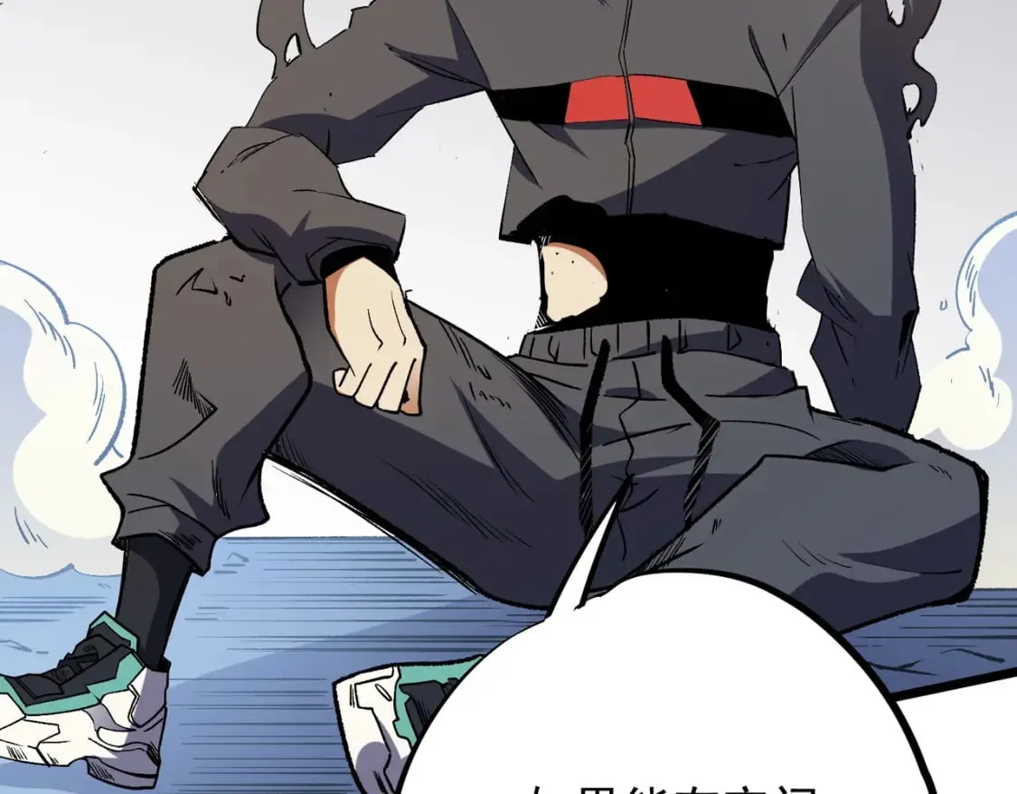第43话 神级技能全开，疯狂压制！ 第141页