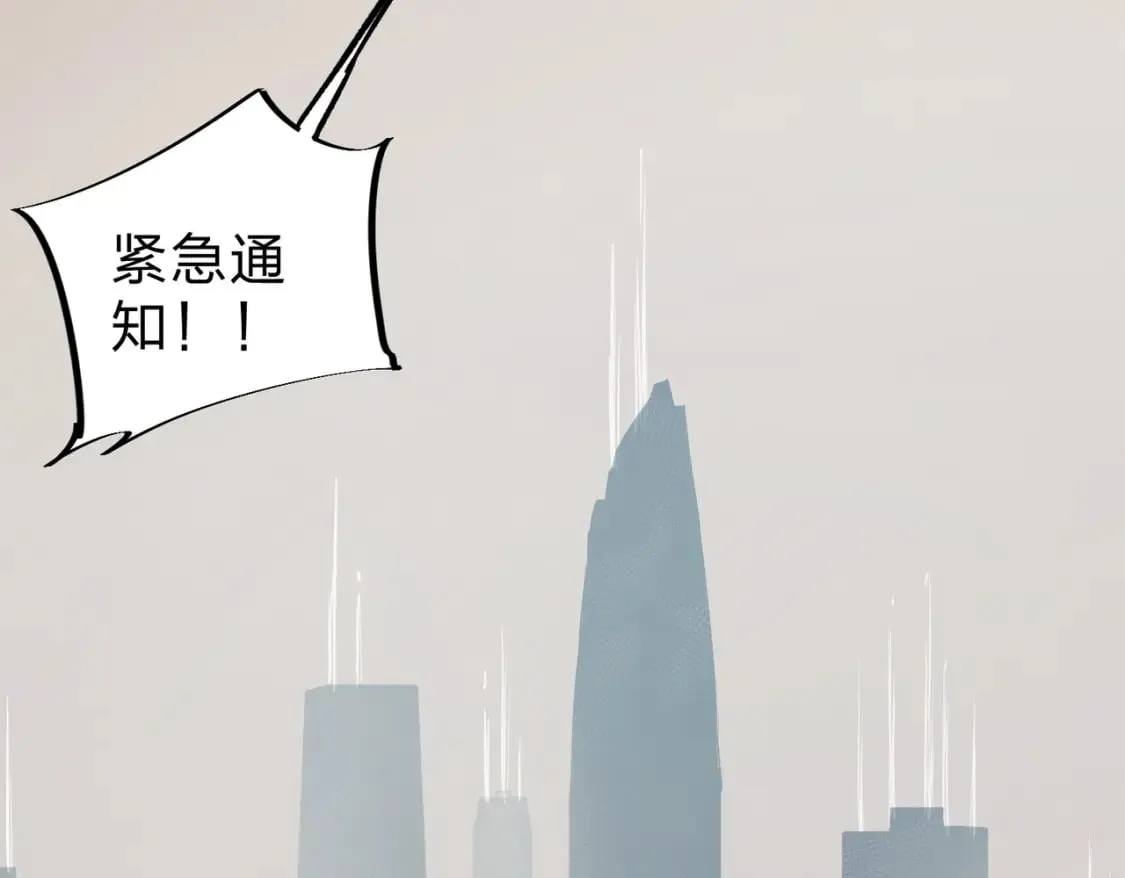 第42话 激战，空间魔法师！ 第7页