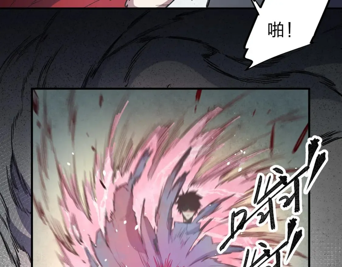第42话 激战，空间魔法师！ 第32页