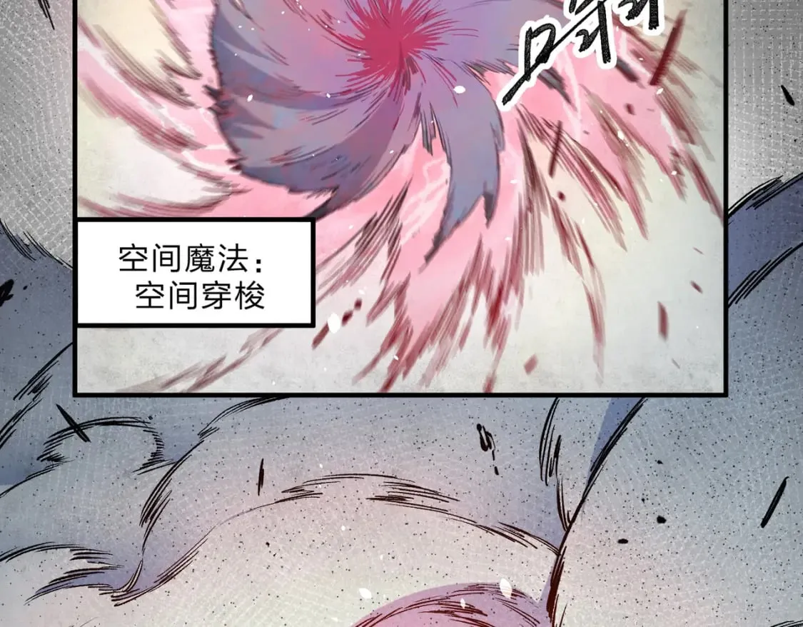 第42话 激战，空间魔法师！ 第33页