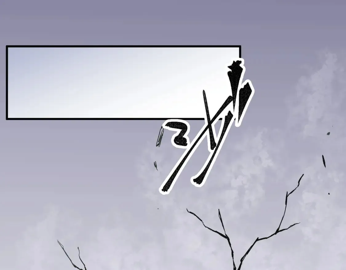 第42话 激战，空间魔法师！ 第41页