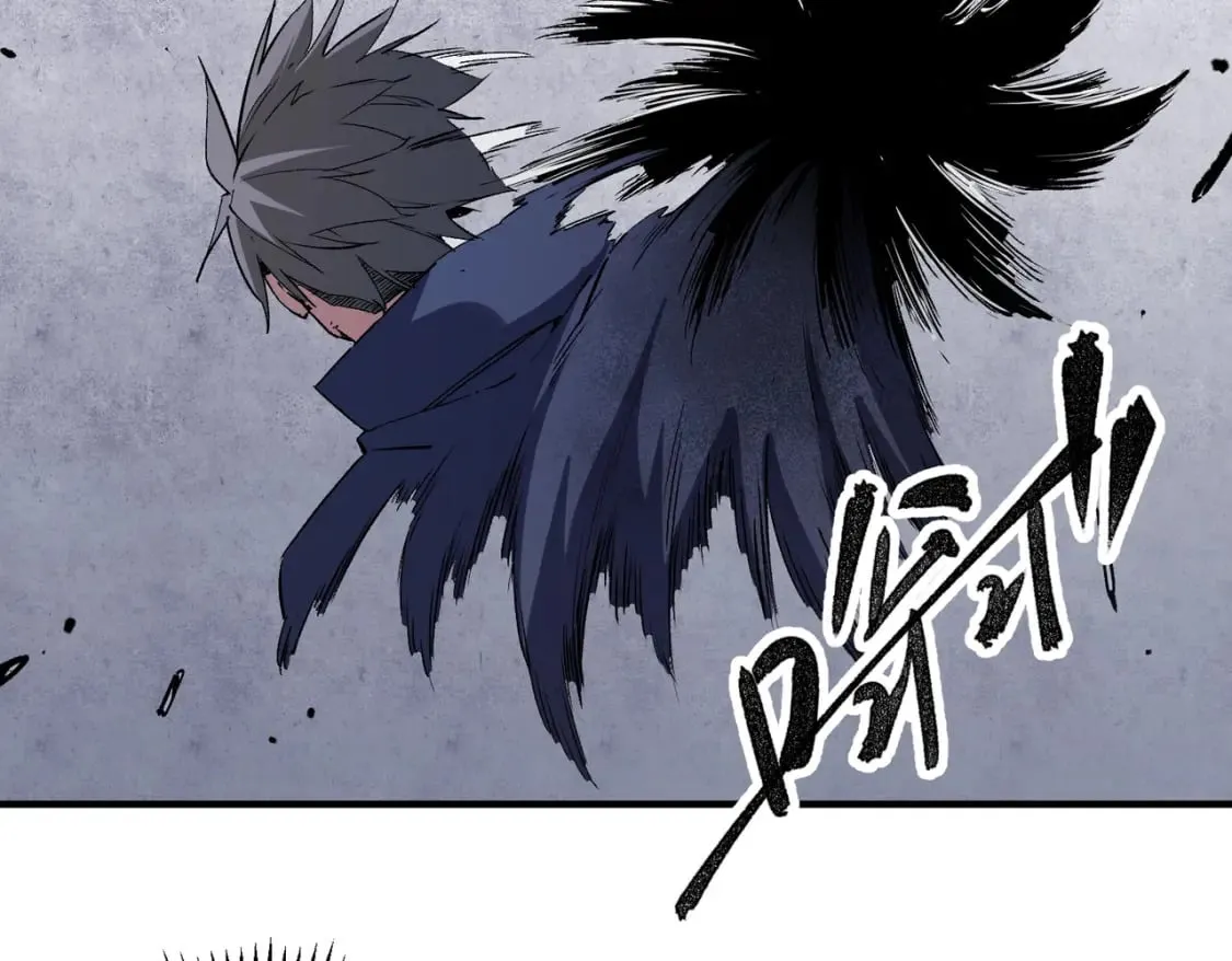 第42话 激战，空间魔法师！ 第45页