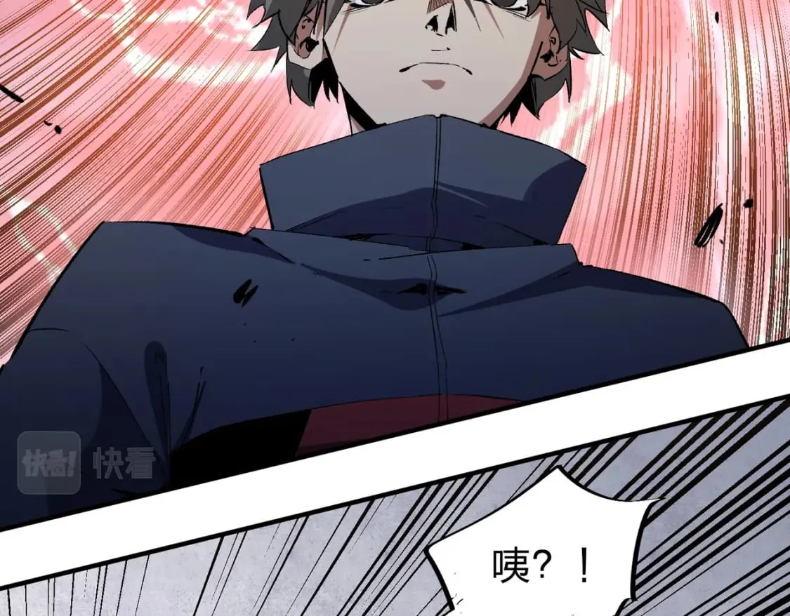 第42话 激战，空间魔法师！ 第50页