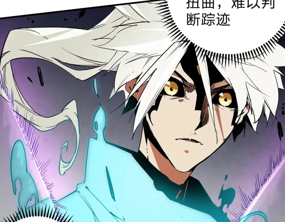 第42话 激战，空间魔法师！ 第64页