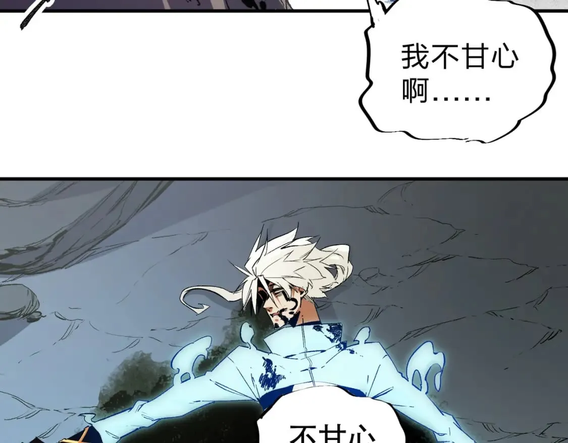 第42话 激战，空间魔法师！ 第99页