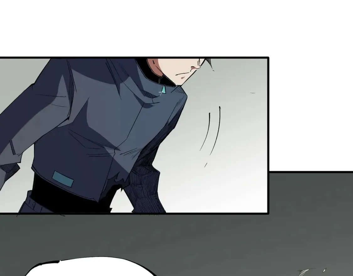 第44话 确实很‘稀罕’ 第9页