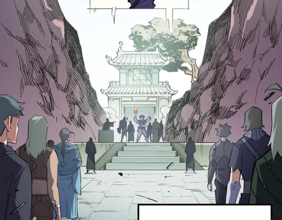 第44话 确实很‘稀罕’ 第72页
