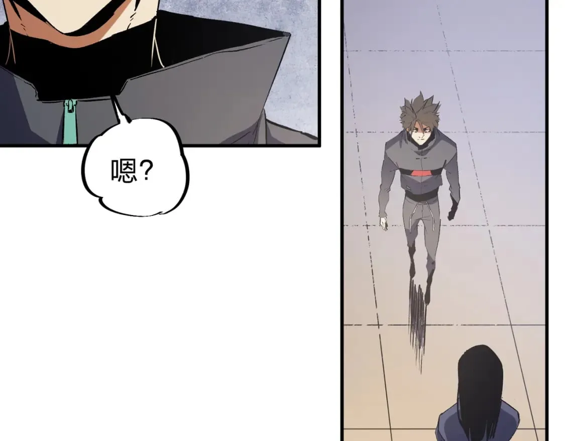 第45话 火焰质变，幽冥魔焰！ 第26页