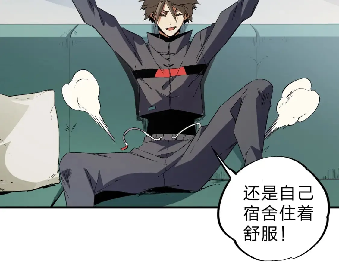 第45话 火焰质变，幽冥魔焰！ 第39页