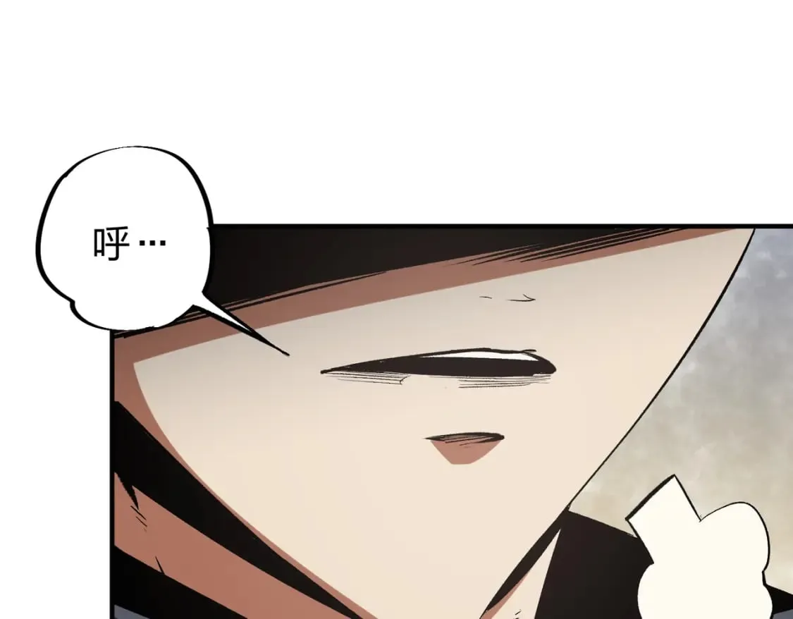 第45话 火焰质变，幽冥魔焰！ 第41页