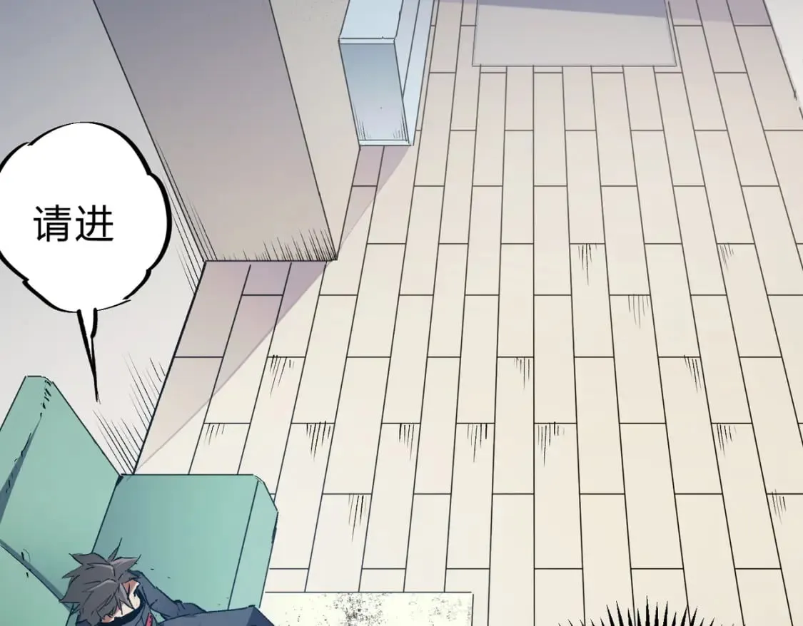 第45话 火焰质变，幽冥魔焰！ 第53页