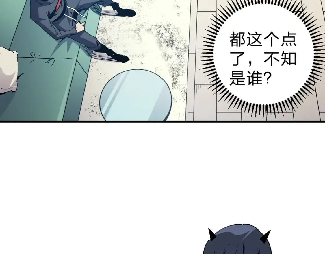 第45话 火焰质变，幽冥魔焰！ 第54页