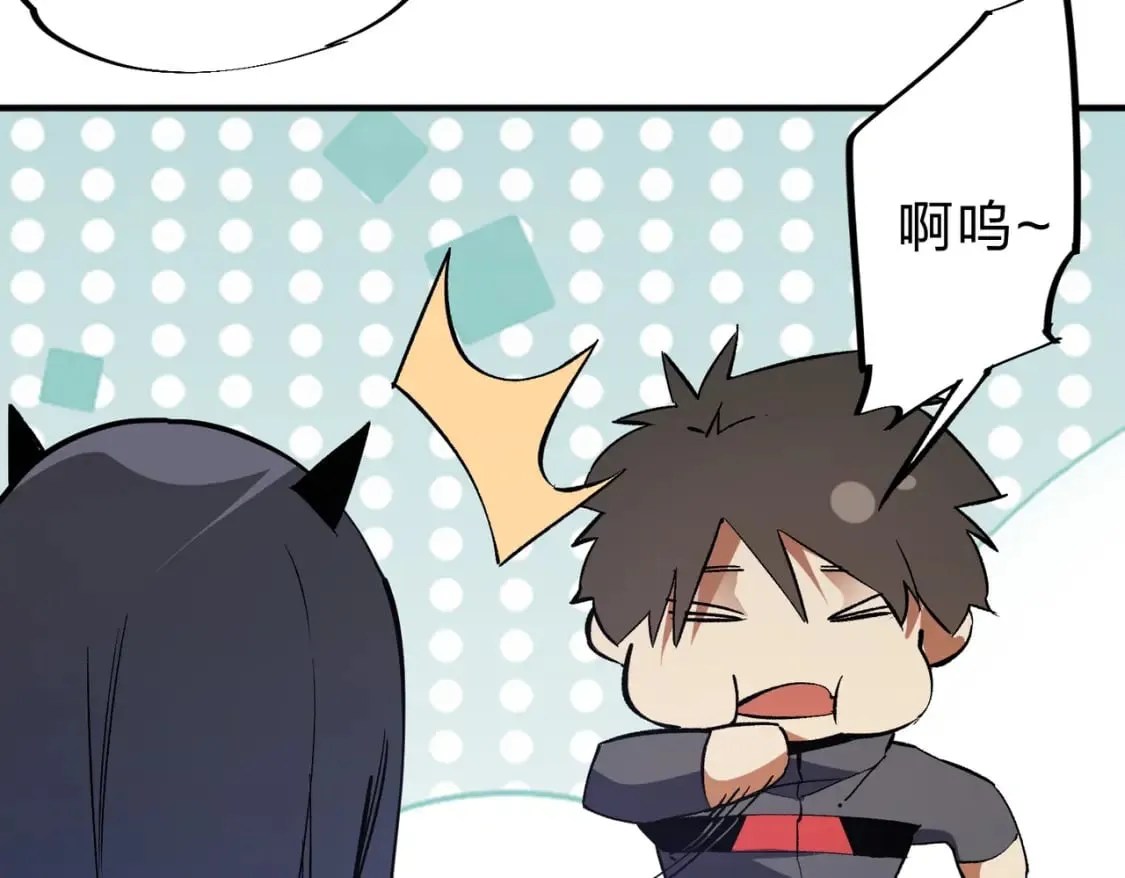 第45话 火焰质变，幽冥魔焰！ 第67页