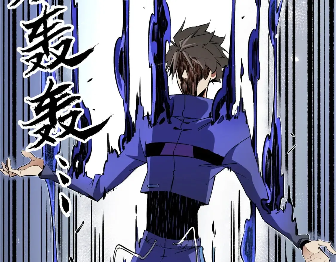 第45话 火焰质变，幽冥魔焰！ 第72页