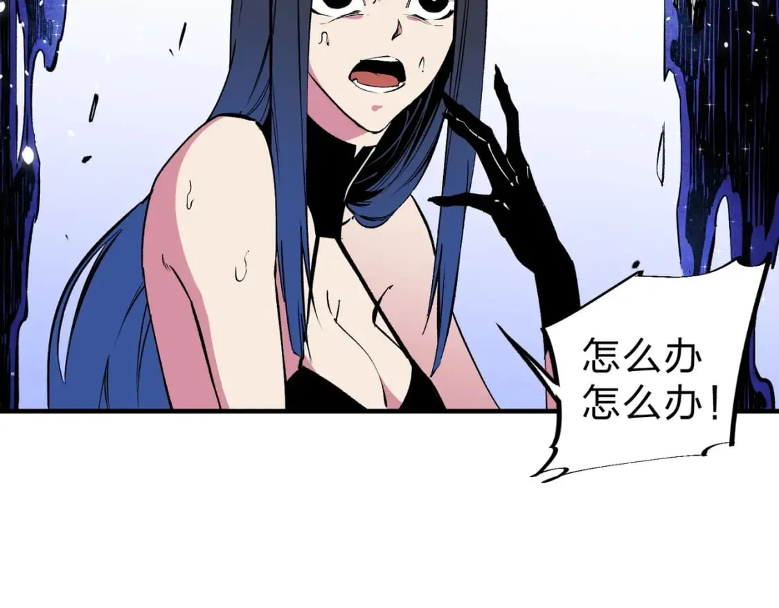 第45话 火焰质变，幽冥魔焰！ 第75页