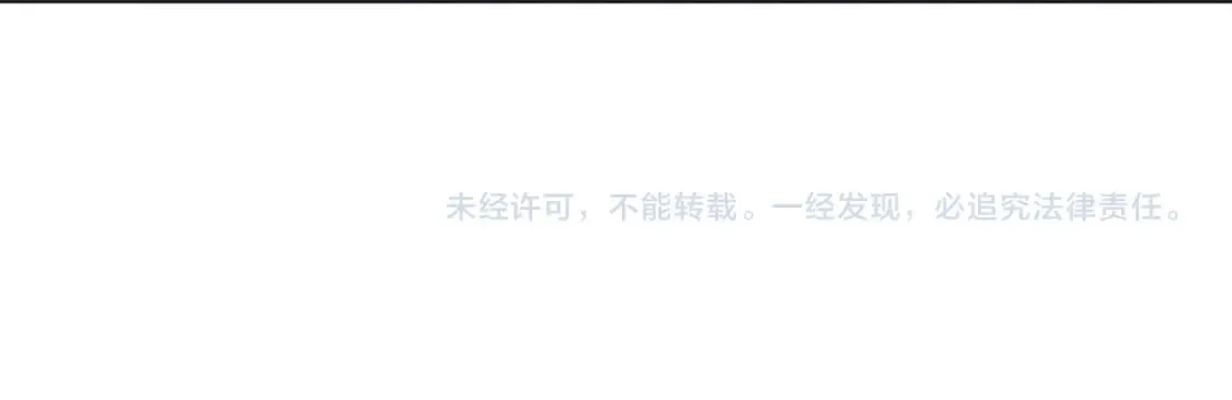第45话 火焰质变，幽冥魔焰！ 第120页