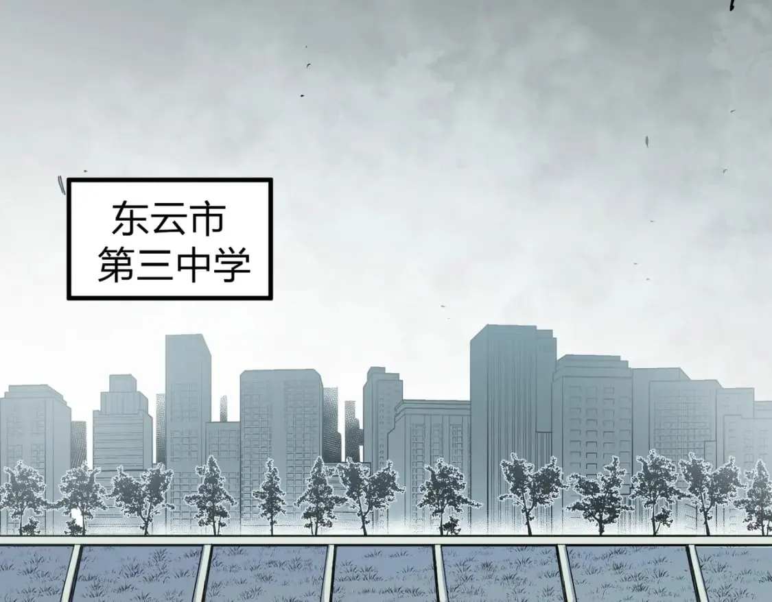 第47话：碾压，一个也别想逃！ 第5页