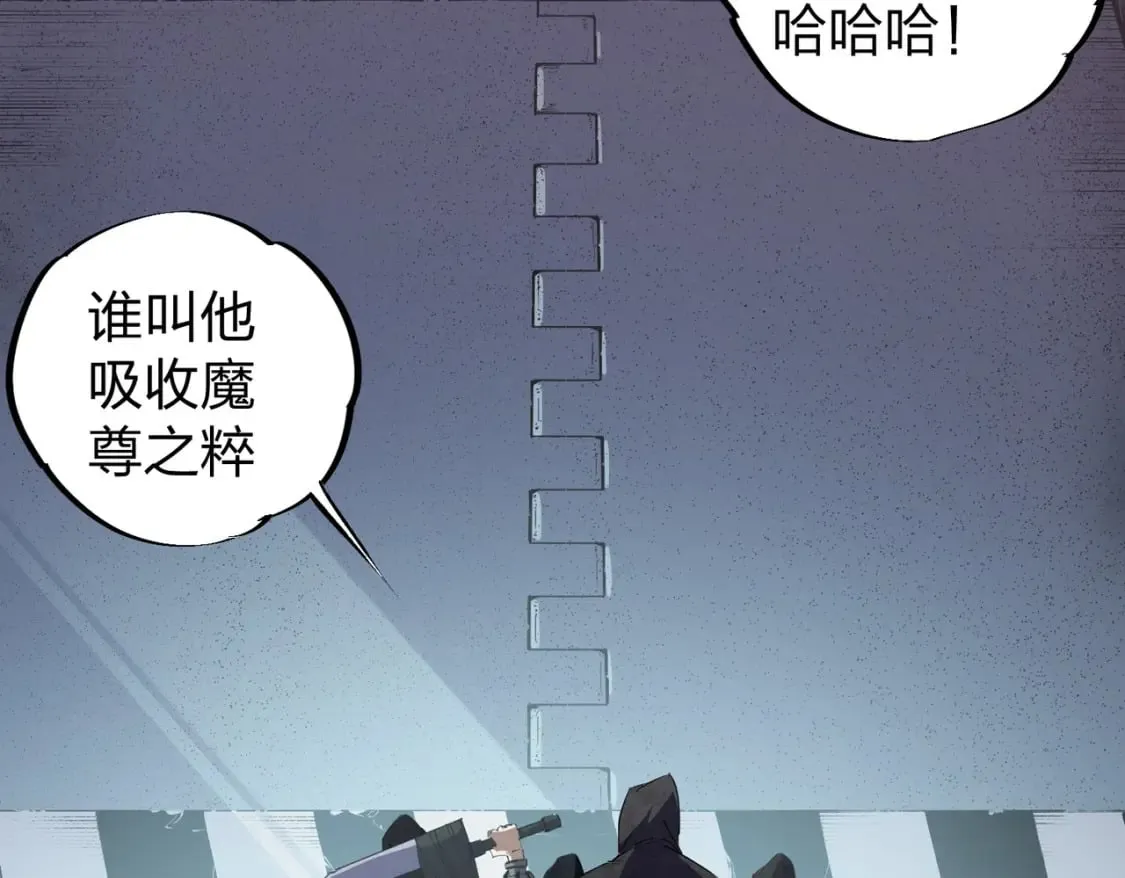 第47话：碾压，一个也别想逃！ 第14页