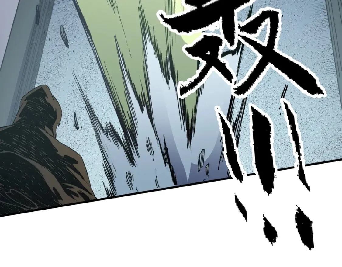 第47话：碾压，一个也别想逃！ 第21页