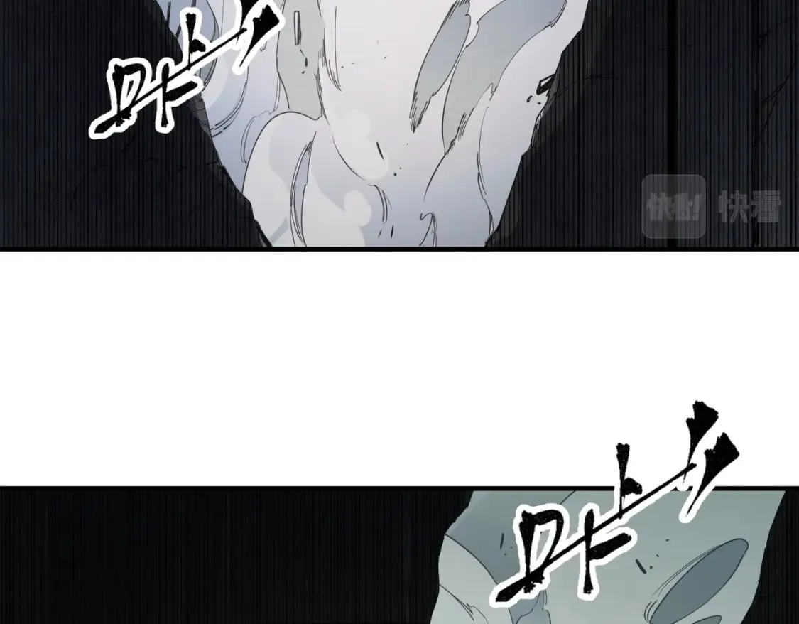 第47话：碾压，一个也别想逃！ 第24页