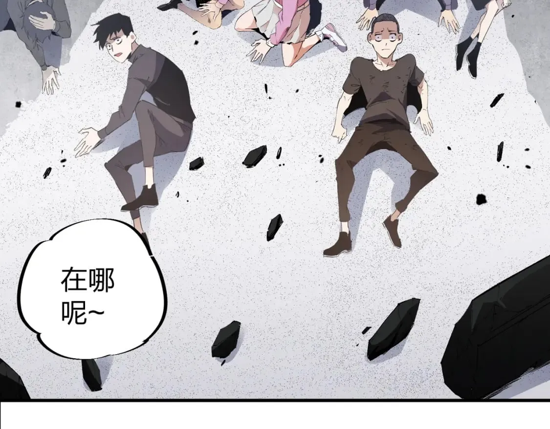 第47话：碾压，一个也别想逃！ 第29页