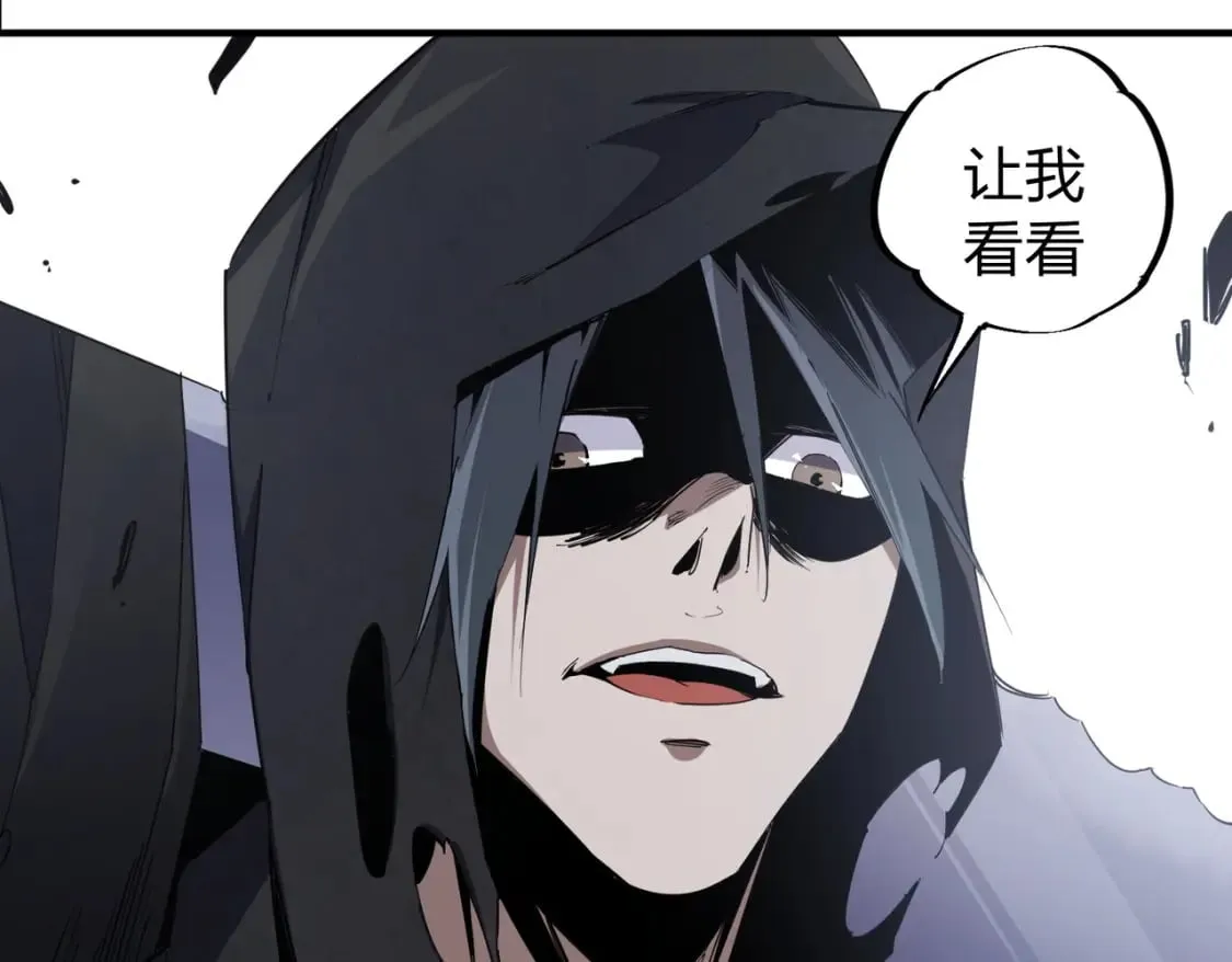 第47话：碾压，一个也别想逃！ 第30页