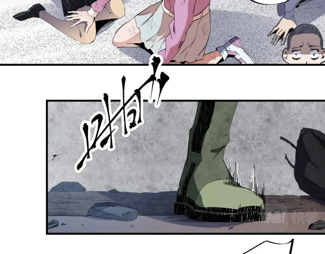 第47话：碾压，一个也别想逃！ 第32页