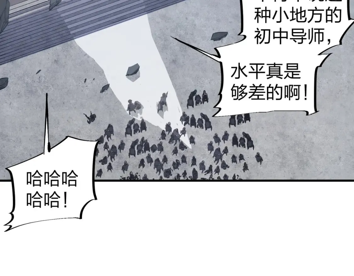 第47话：碾压，一个也别想逃！ 第39页