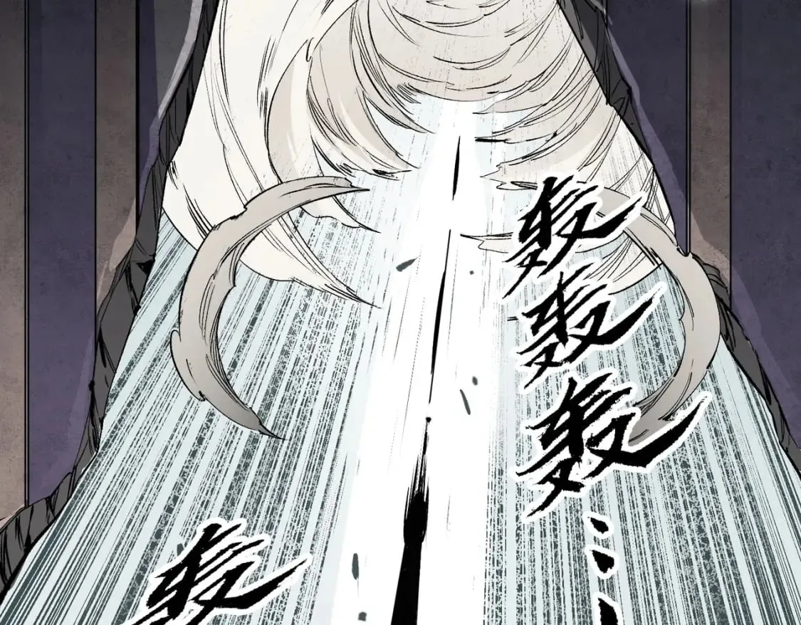 第47话：碾压，一个也别想逃！ 第48页