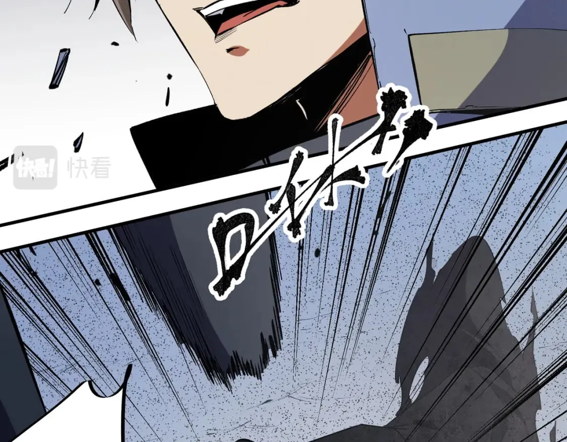 第47话：碾压，一个也别想逃！ 第74页