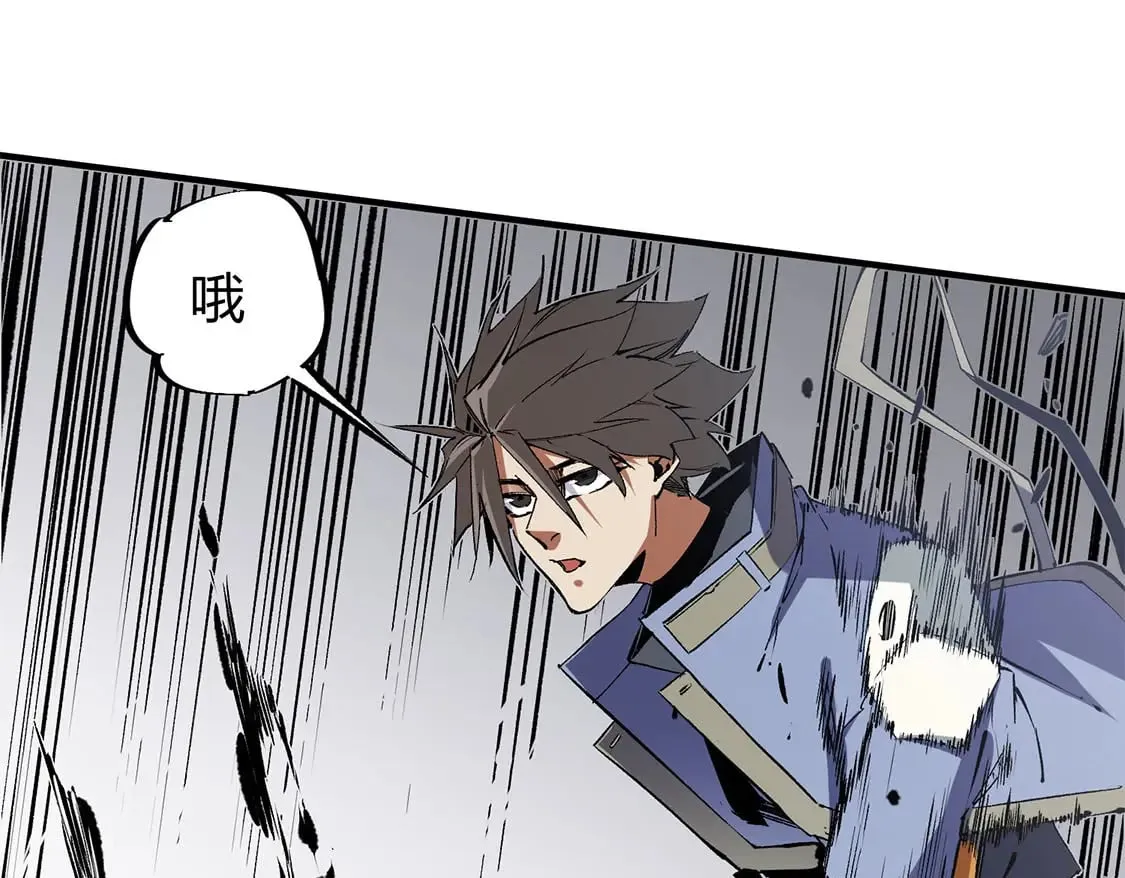 第47话：碾压，一个也别想逃！ 第77页