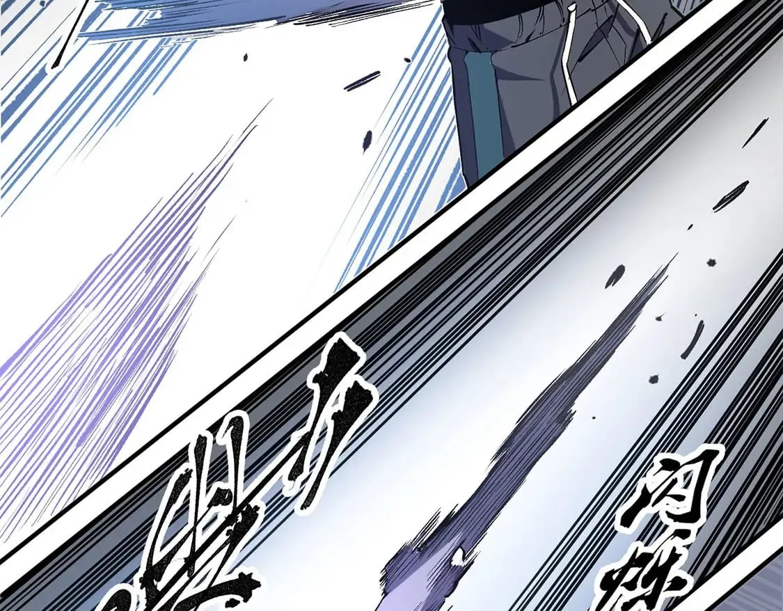 第47话：碾压，一个也别想逃！ 第82页