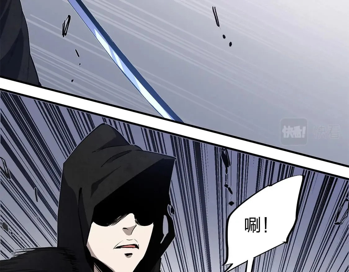 第47话：碾压，一个也别想逃！ 第85页