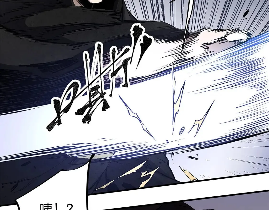 第47话：碾压，一个也别想逃！ 第86页