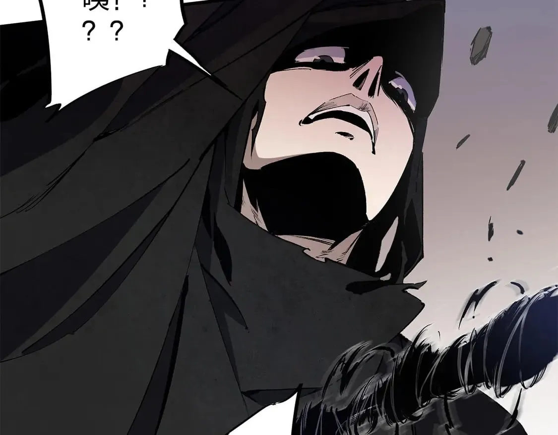 第47话：碾压，一个也别想逃！ 第87页