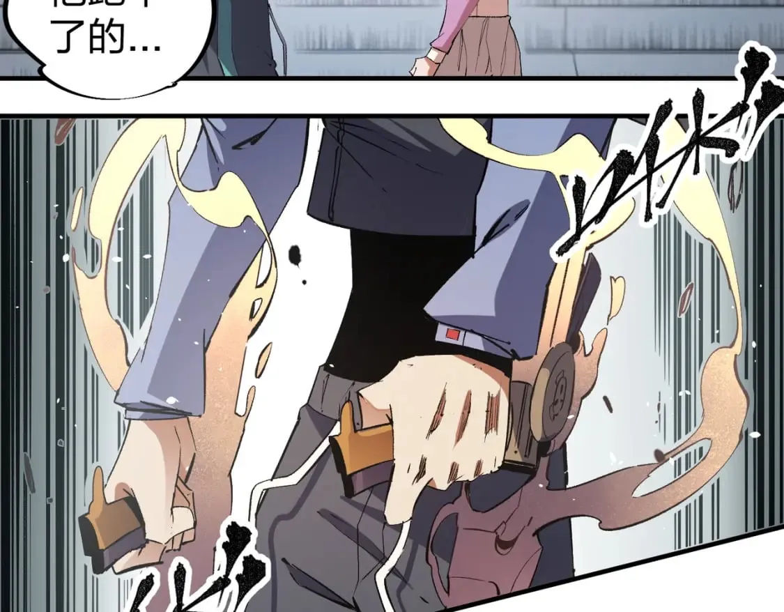 第47话：碾压，一个也别想逃！ 第99页