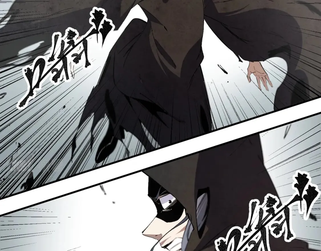 第47话：碾压，一个也别想逃！ 第105页