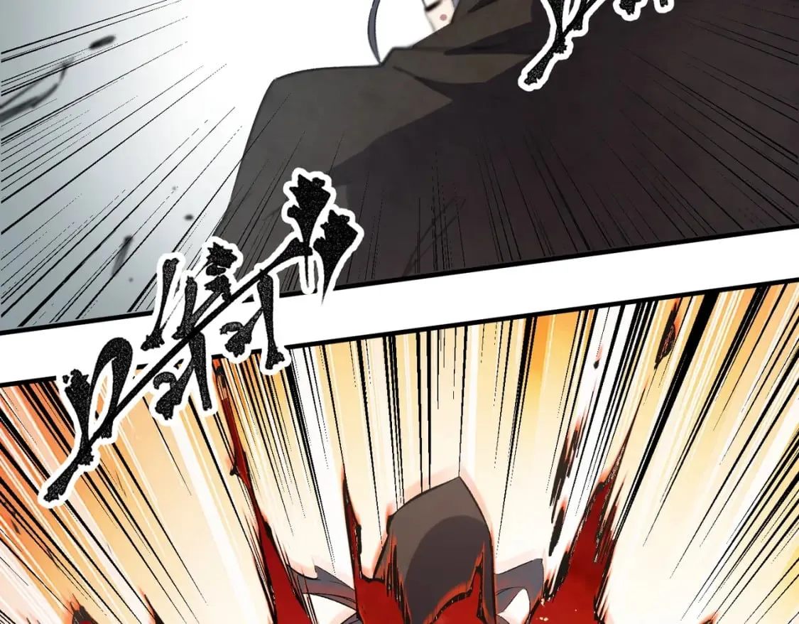 第47话：碾压，一个也别想逃！ 第106页