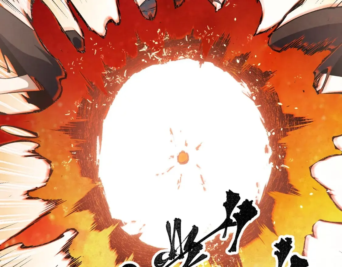 第47话：碾压，一个也别想逃！ 第107页