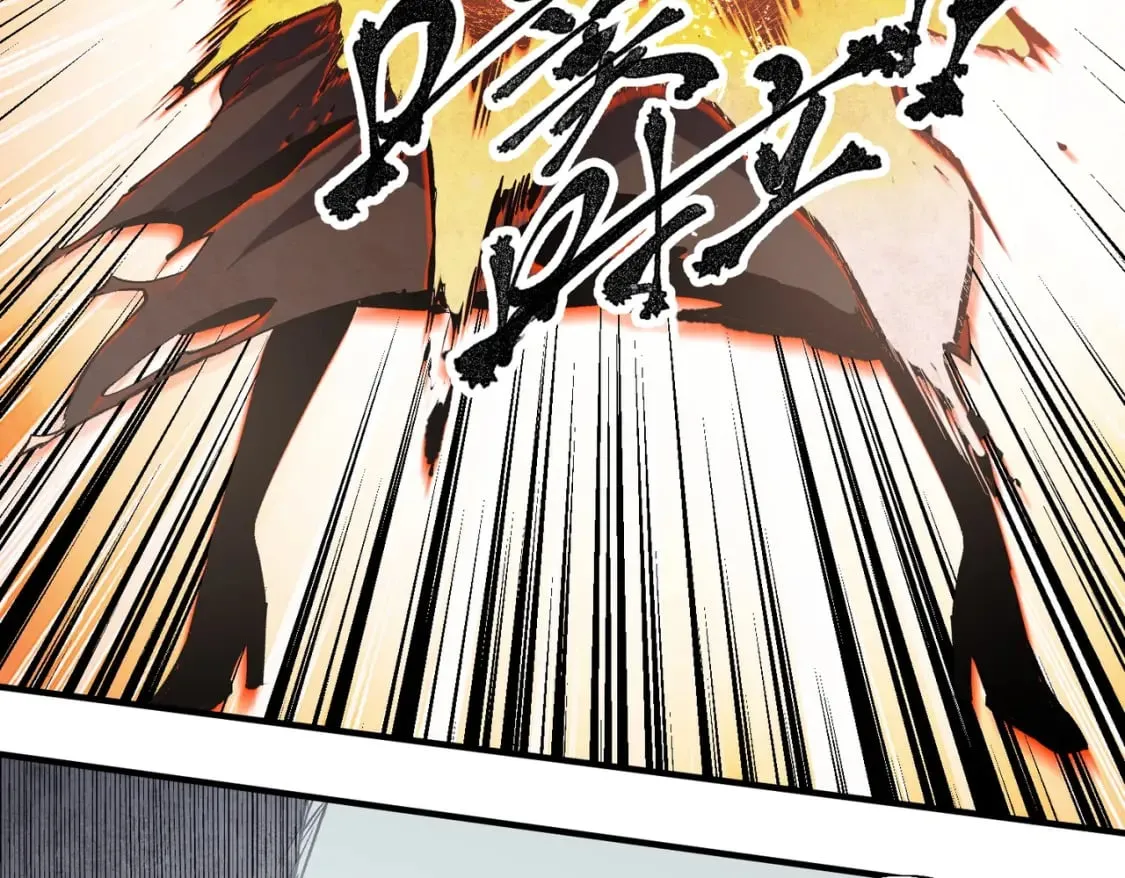 第47话：碾压，一个也别想逃！ 第108页